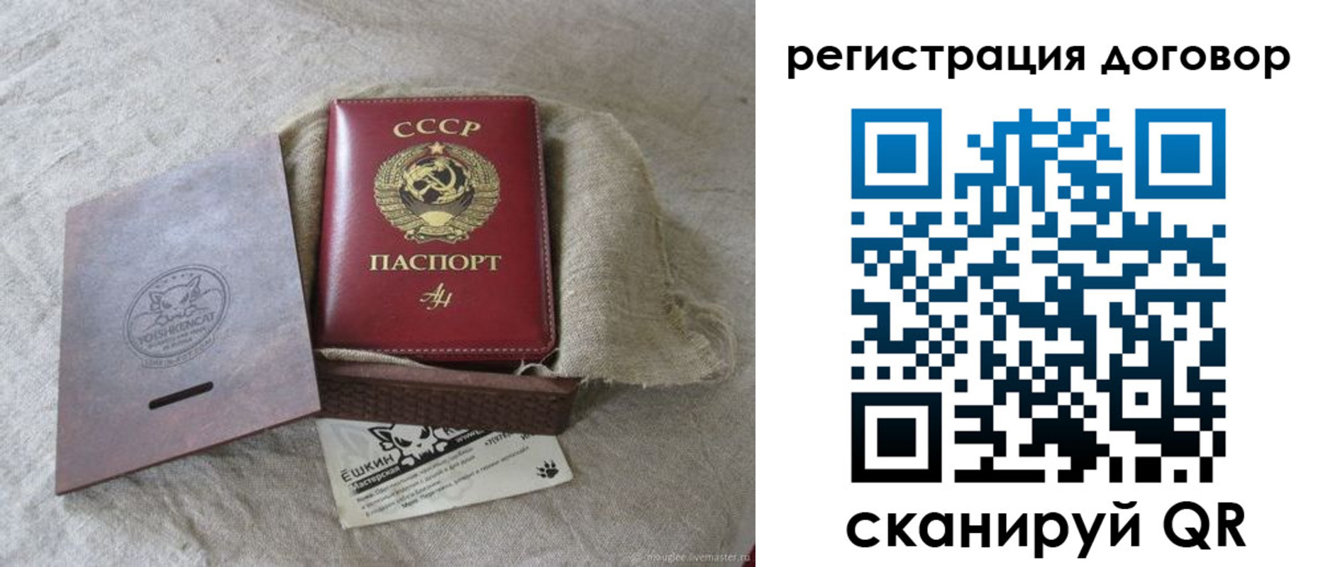прописка для работы в Вязниках