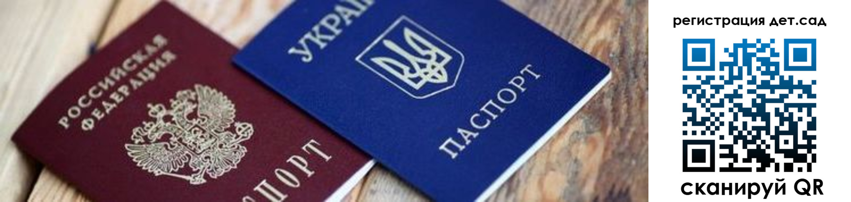 временная регистрация 2025 в Вязниках