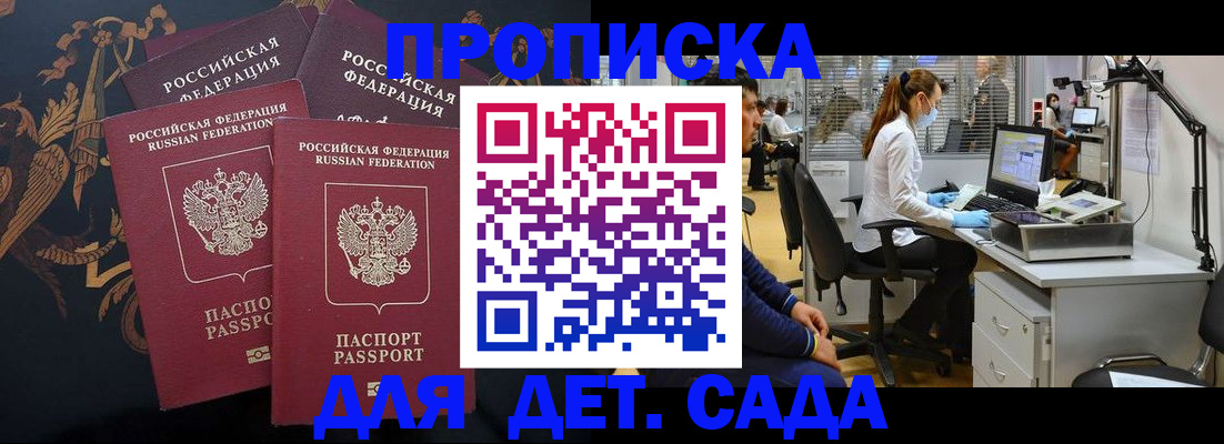 временная регистрация собственник в Вязниках